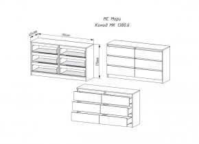 МОРИ МК 1380.6 Комод (белый) в Советском - sovetskiy.ok-mebel.com | фото 2